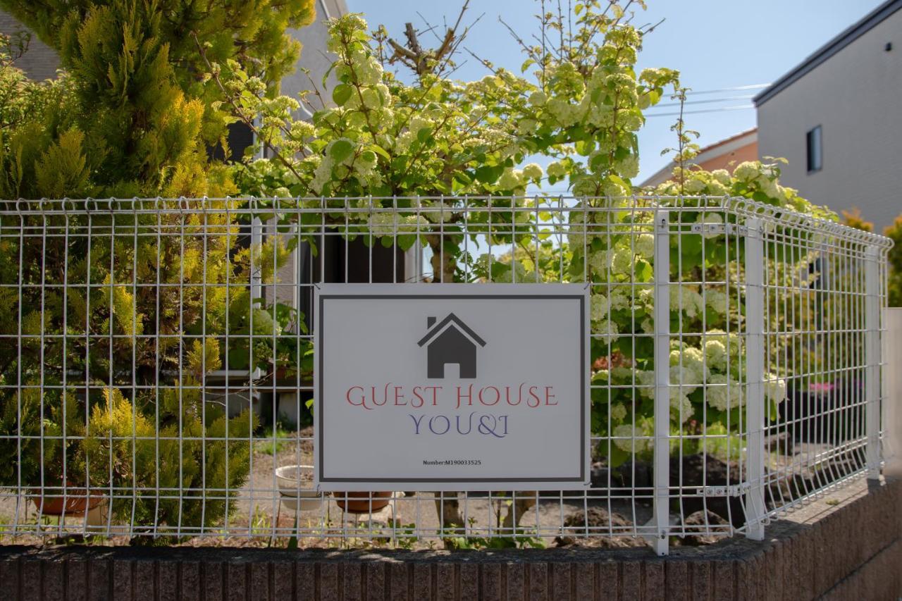 Guesthouse　You&I ฟูจิคาวากุจิโกะ ภายนอก รูปภาพ